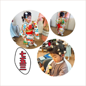 着付け写真